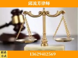 南充-取保率高
